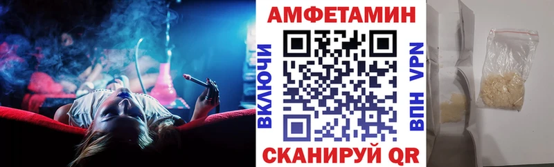Купить закладки  Баксан  Амфетамин Premium 