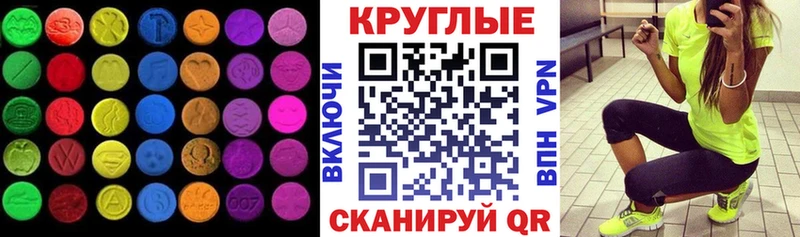 Купить где  Баксан  Экстази 250 мг 