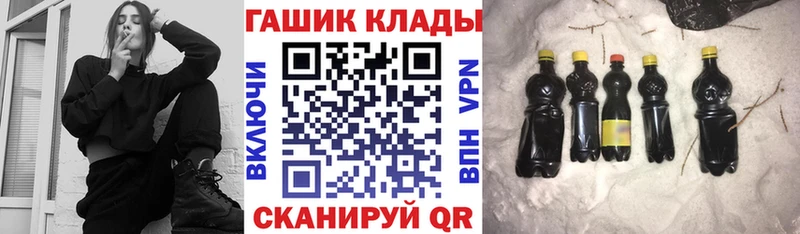 ГАШИШ VHQ Купить где Баксан