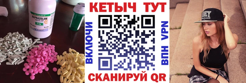 Кетамин VHQ  Купить где  Баксан 