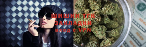 мяу мяу кристалл Волоколамск
