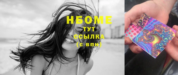кокс Володарск