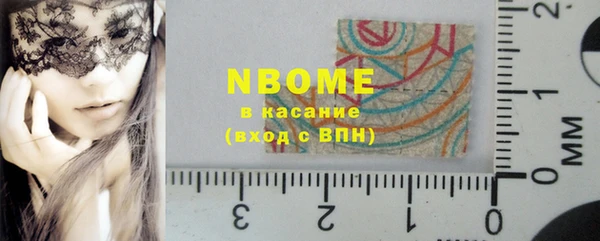 мяу мяу кристалл Волоколамск