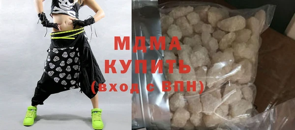гашиш Волосово