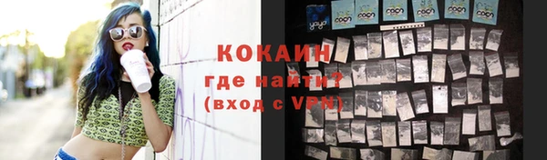 мяу мяу кристалл Волоколамск