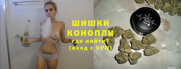 мяу мяу кристалл Волоколамск