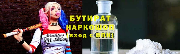 гашиш Волосово