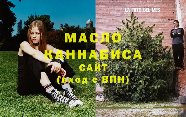 гашиш Волосово