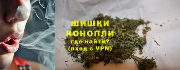 мяу мяу кристалл Волоколамск