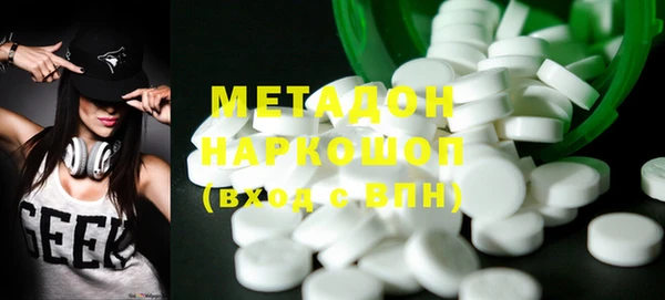 гашиш Волосово