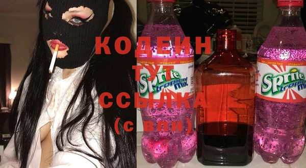 мяу мяу кристалл Волоколамск