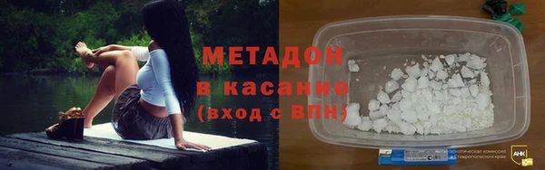 гашиш Волосово