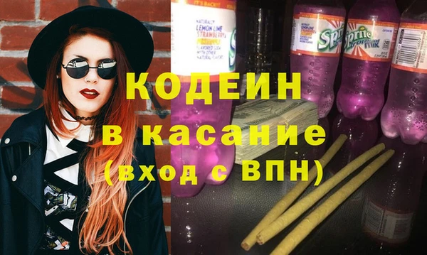 гашиш Волосово