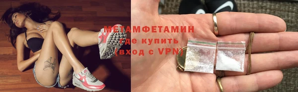 гашиш Волосово