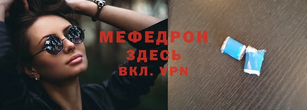 гашиш Волосово