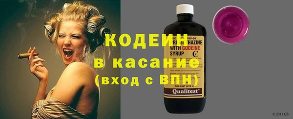 гашиш Волосово