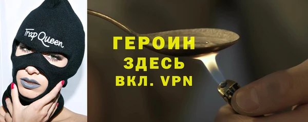 мяу мяу кристалл Волоколамск