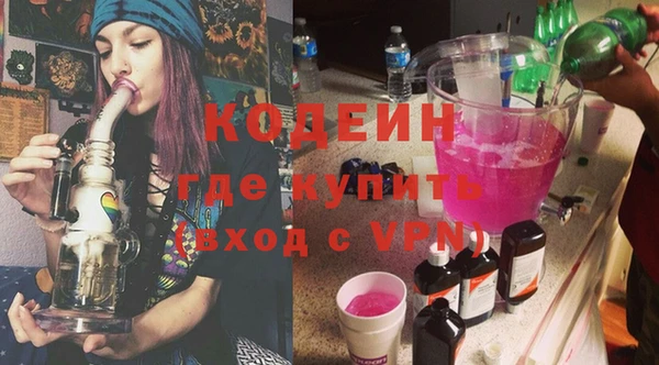 гашиш Волосово