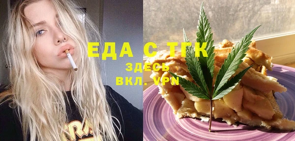 мяу мяу кристалл Волоколамск