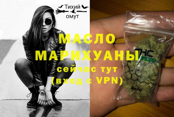 гашиш Волосово