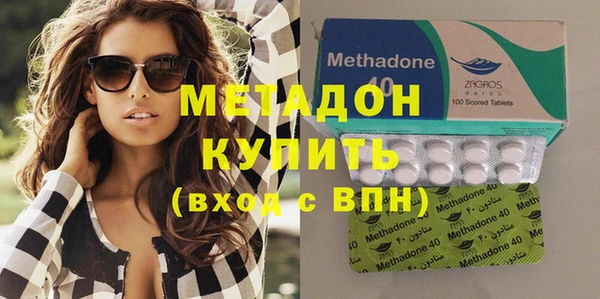 мяу мяу кристалл Волоколамск