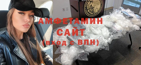 мяу мяу кристалл Волоколамск