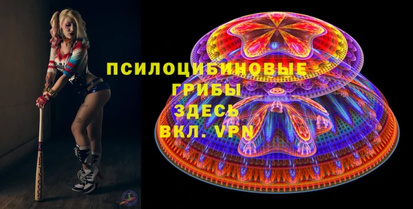 гашиш Волосово
