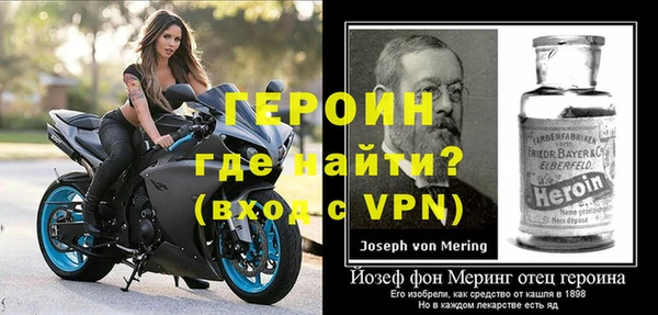 гашиш Волосово