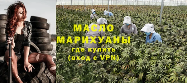 мяу мяу кристалл Волоколамск