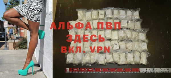 мяу мяу кристалл Волоколамск