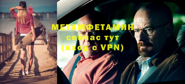 мяу мяу кристалл Волоколамск