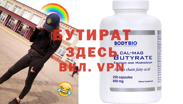 гашиш Волосово