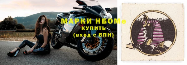 гашиш Волосово