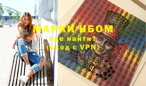 мяу мяу кристалл Волоколамск