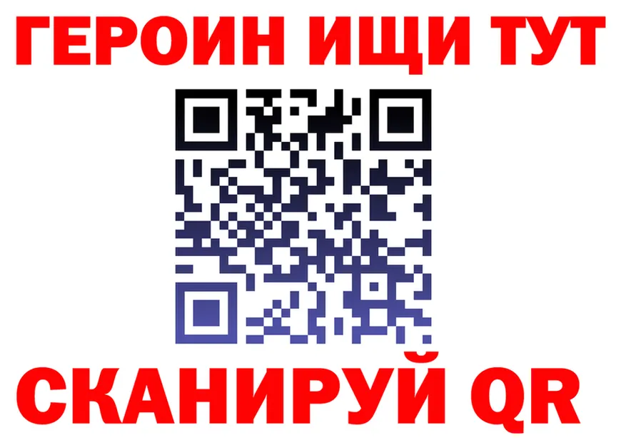 Как найти наркотики? это формула Баксан