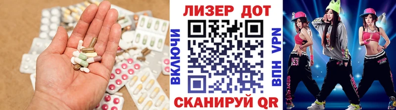 Лсд 25 экстази ecstasy  Купить закладки  Баксан 
