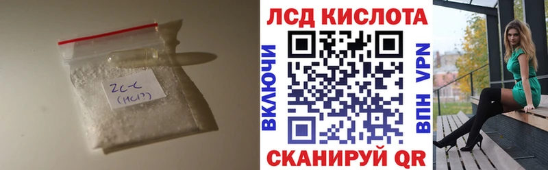 Лсд 25 экстази кислота Баксан