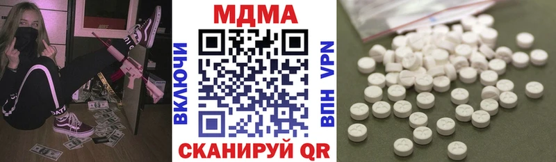 Купить  Баксан  MDMA Molly 
