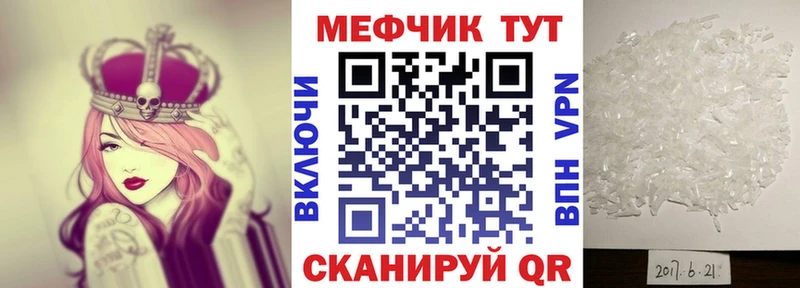 Мефедрон 4 MMC  Купить  Баксан 