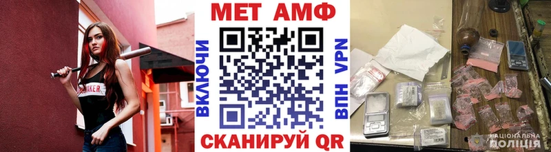 Купить где  Баксан  Первитин винт 