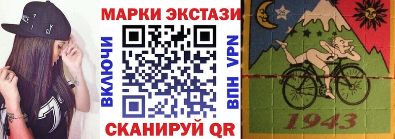 Наркотические марки 1,8мг  Купить где  Баксан 